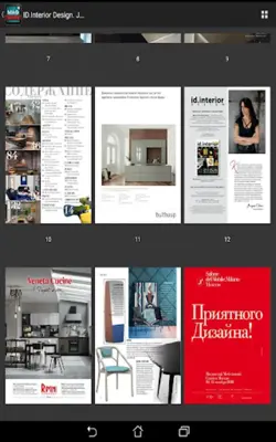 ID.Interior Design Magazine android App screenshot 0